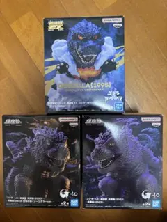 鎮座獣EX ゴジラ(1995) フィギュア 2個セット - メルカリ