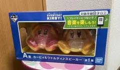 星のカービィ 一番くじ カービィ&ワドルディスピーカーのサムネイル