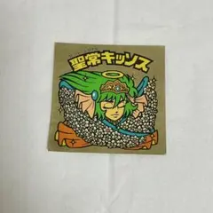 【当時物】旧ビックリマン 第17弾ヘッド 聖常キッソス（チョコ版）