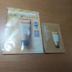 Nオーガニック　クレンジングジェル サンプル