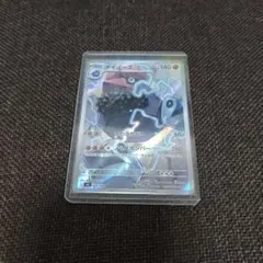 ポケモンカード　ムニキスゼロ　ダイノーズ　AR