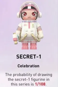 2026年最新】SPACE molly 100% シークレットの人気アイテム - メルカリ