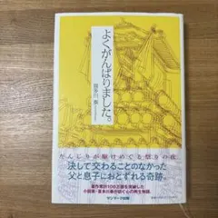 Item thumbnail for item 3bebebdc-1d56-4389-84b4-5dce967ea260