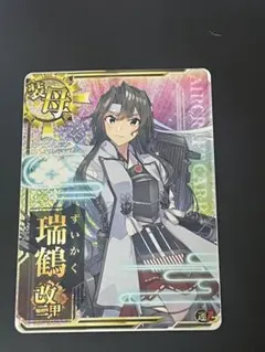 Item thumbnail for item 08483176-4114-4329-8d04-b95deb659533