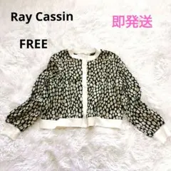 Ray Cassin　花柄　カーディガン　ショート丈　FREE　黒　白