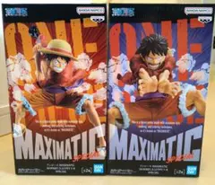 ONE PIECE MAXIMATIC SPECIAL ルフィ 2体セット
