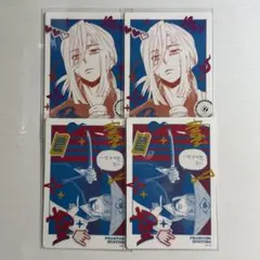 2026年最新】宍喰野斂の人気アイテム - メルカリ