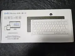 Bluetoothキーボード