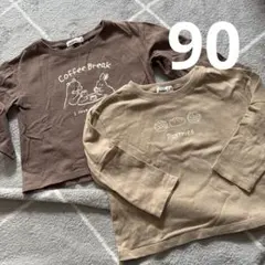 わかめ様 リクエスト 3点 まとめ商品