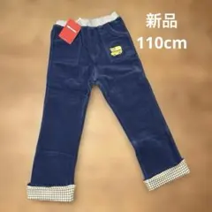 ミキハウス ズボン ボトムス