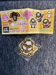 はま寿司 シュガーバニーズ コロコロクリリン ワッペンシール