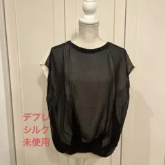 極美品　シルク　ブラウス　トゥモローランド　デプレ　黒白コンビ 半袖トップスのサムネイル