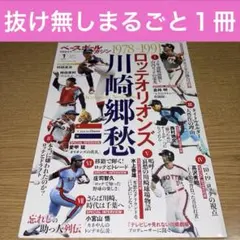 2025年最新】袴田英利の人気アイテム - メルカリ