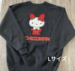 サンリオ　いちごマン　さがら刺繍　スウェット　ハローキティ　L
