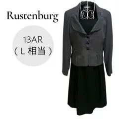 Rustenburg セレモニーワンピーススーツセット (13AR) ジャケット
