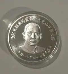 中国 2014年 馬年 銀貨 1オンス 10元保証書・純正ケース付未使用・極美