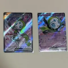 メロエッタEX SR RR まとめ売り ポケモンカード