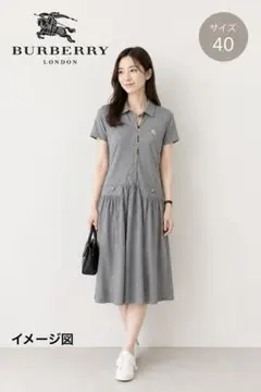【超美品】BURBERRY rondon ポロシャツワンピース