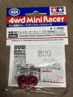 2026年最新】2段アルミローラー レッドの人気アイテム - メルカリ