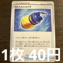 棘恵-とげめぐ-様 リクエスト 3点 まとめ商品