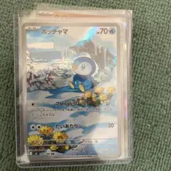まとめ売り