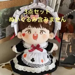 †GOTH†〜断捨離中〜様 リクエスト 2点 まとめ商品