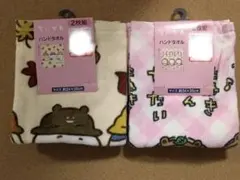 ちいかわ　しまむら　ハンドタオル