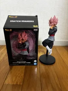 ドラゴンボール超 MATCH MAKERS ゴクウブラック