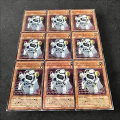 a874【遊戯王】D・クロックン　9枚セット