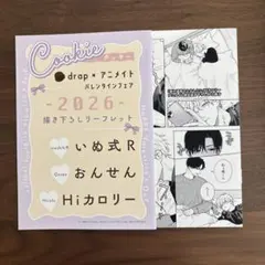 BUZZ様 リクエスト 2点 まとめ商品 - メルカリ