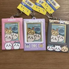 ちいかわ クリアカードケース 3点セット