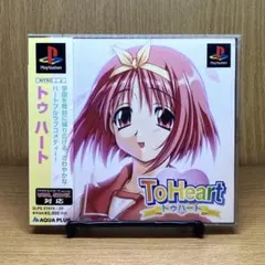 ToHeart PSE AQUAPLUS Leaf Windows - メルカリ