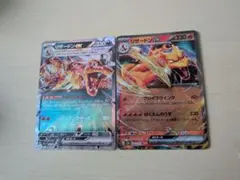2026年最新】メガリザードンexの人気アイテム - メルカリ