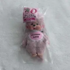 ち*ん様 モンチッチ 1番くじ ぬいぐるみ キーホルダーセット - メルカリ