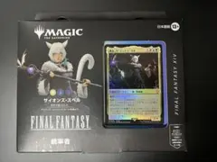 新品未開封MTG 日本語版 ffxvi ff14 サイオンズスペル 統率者デッキ