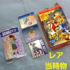 【希少】モンスターファームバトルカード モッチー VHS特典 プロモ＋おまけ 2026年最新】モンスターファーム カード モッチーの人気アイテム