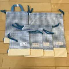 体操服袋・お着替え袋 5点セット ギンガムチェック