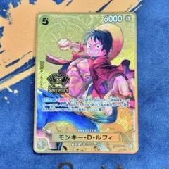 ルフィ 2nd Anniversary