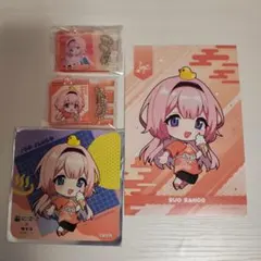 極楽湯　にじさんじ　周央サンゴ　まとめ売り