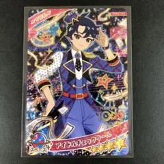 【匿名配送】ひみつのアイプリ　アイドルチェッククール　すばる　星４