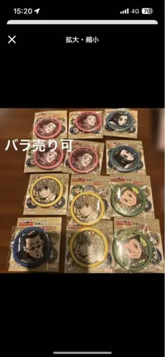 もち様専用ページ