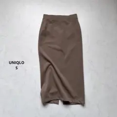 UNIQLO ドライスウェットナローマキシスカート ブラウン　S⚪︎460734
