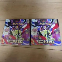 【BOX】 MEGA 拡張パック ムニキスゼロシュリンク付き2BOX