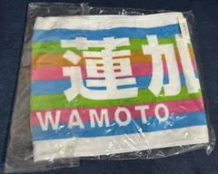 乃木坂46 岩本蓮加　真夏の全国ツアー2018 マフラータオル