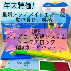 2025年最新】dwe インデックスの人気アイテム - メルカリ