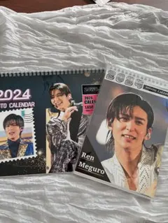 2024 カレンダー Snow Man 目黒蓮 卓上 壁掛けカレンダー セット