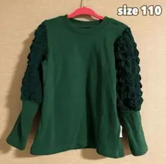 Item thumbnail for item 934d2bec-779c-4ea9-8902-d69ca7c333e4