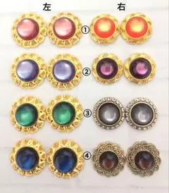 リメイクキャッツアイ風ボタンカボションアソートセット♪〈エ〉〜バラ売り可❤〜