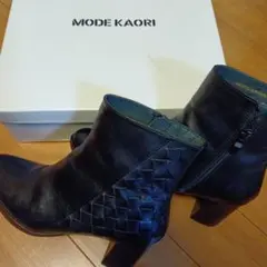 美品　MODE KAORI ブラックブーツ 24cm