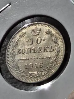 2025年最新】コペイカの人気アイテム - メルカリ